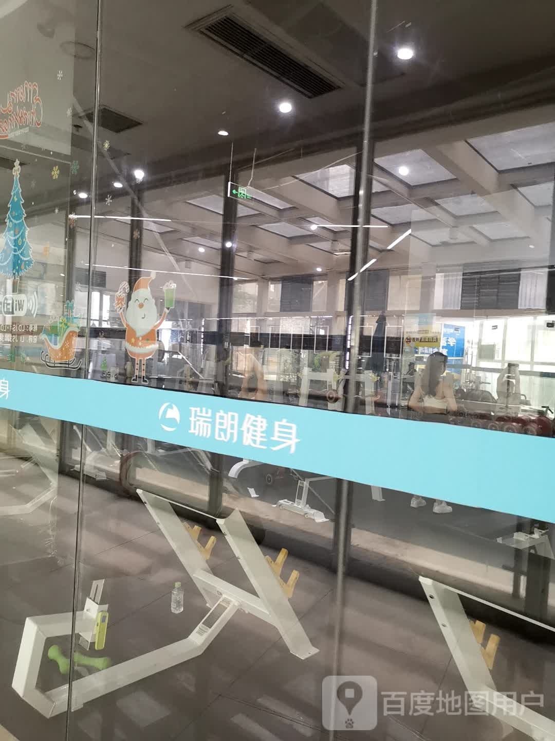 瑞朗健身(希望城店)