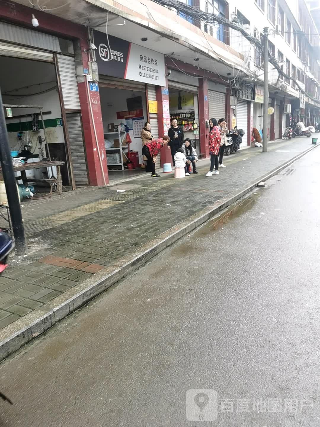 顺丰雍溪镇合作点