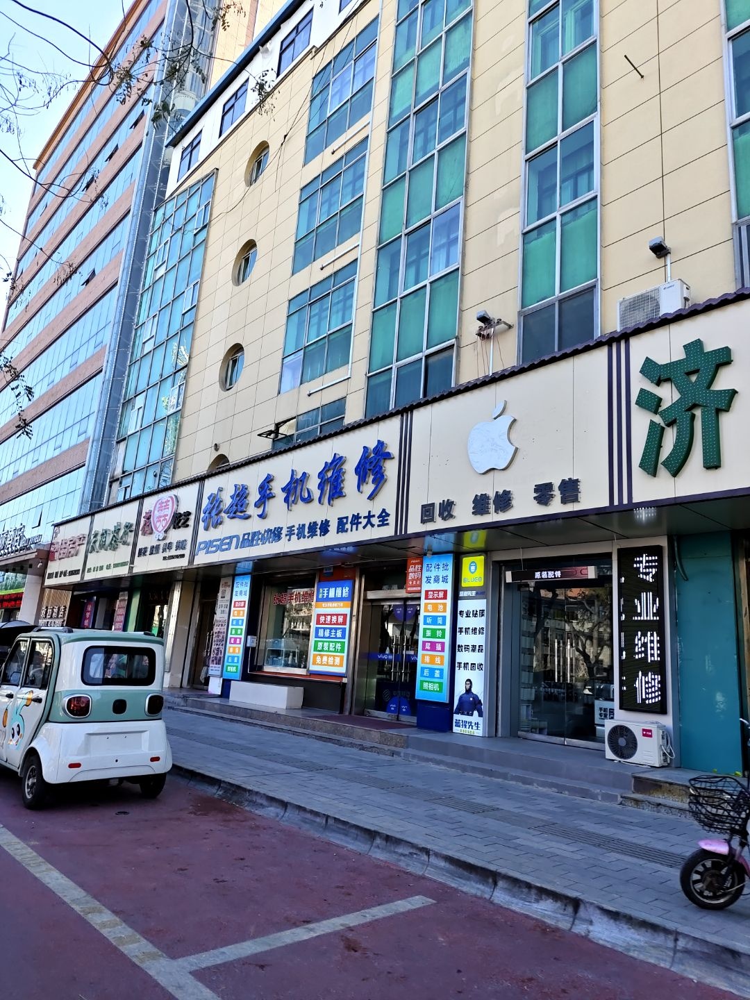 苹果回收维修零售