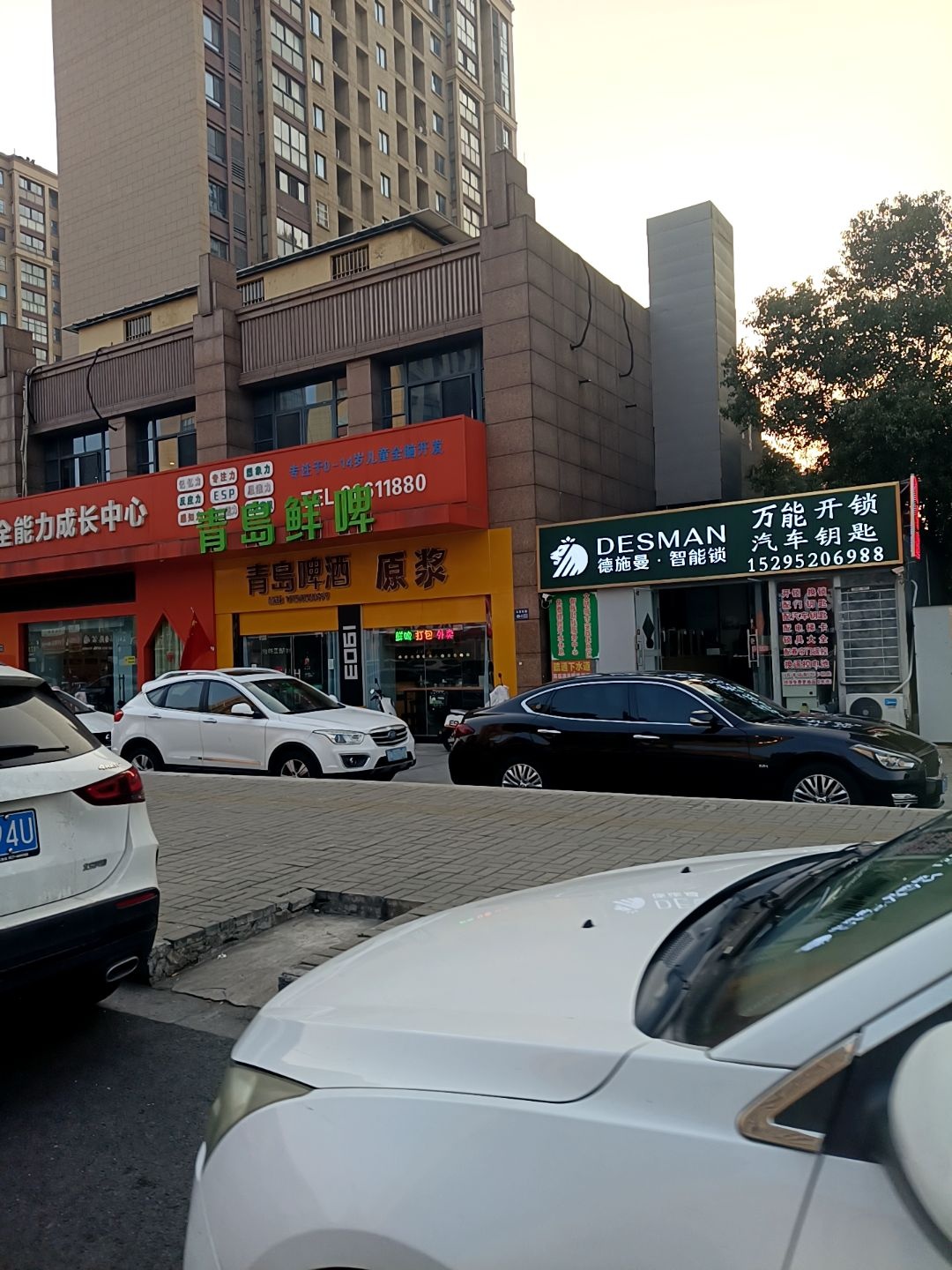三杨开锁配汽车钥匙