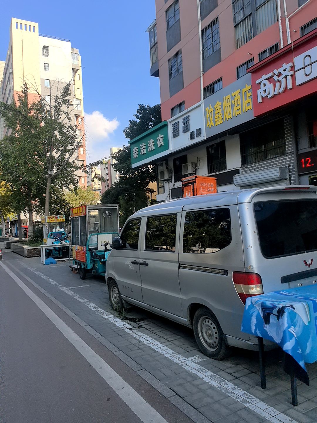 喜番棋牌(桓谭路店)