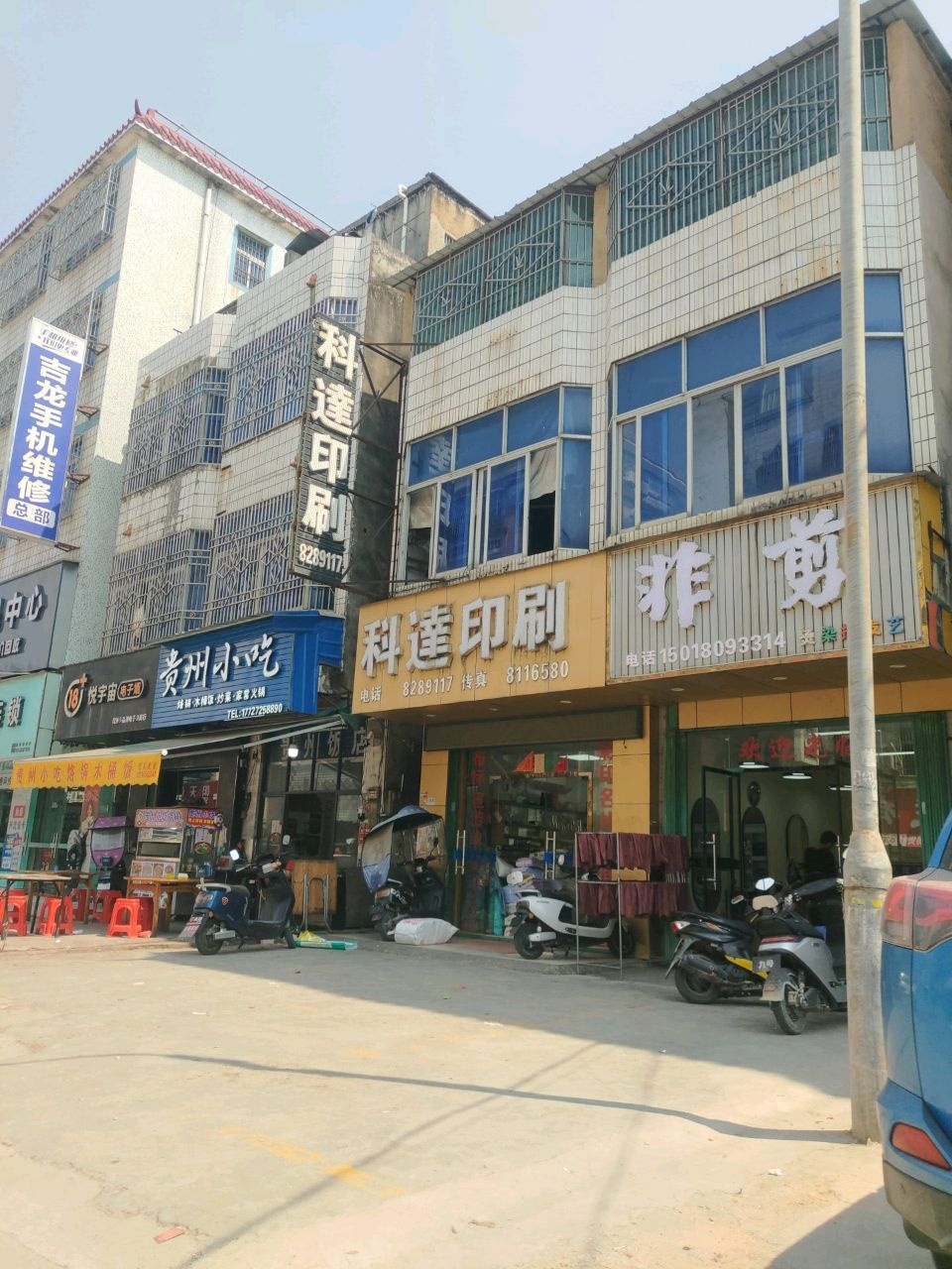 悦宇宙电子烟(光明路店)