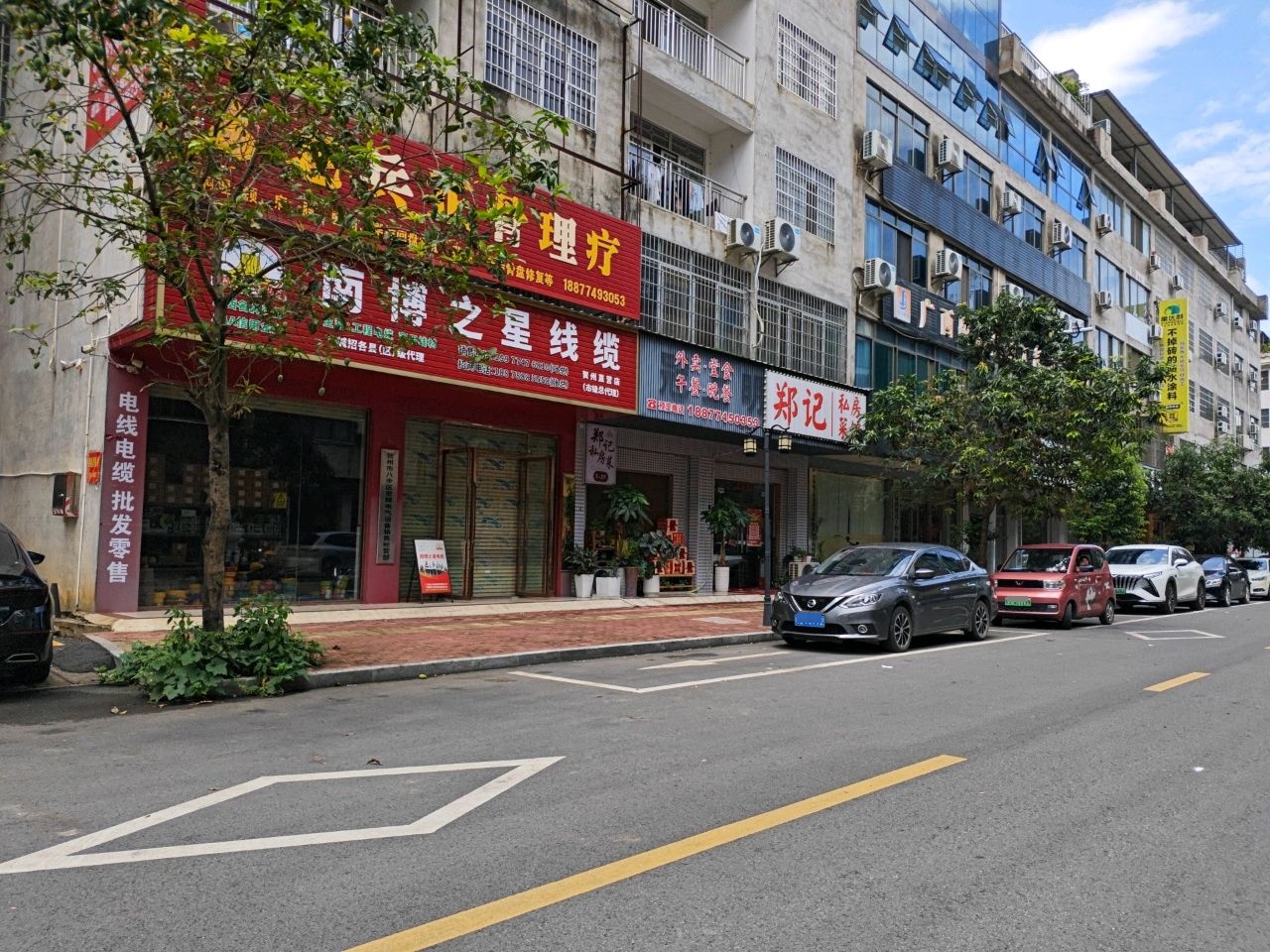 老兵正骨理疗