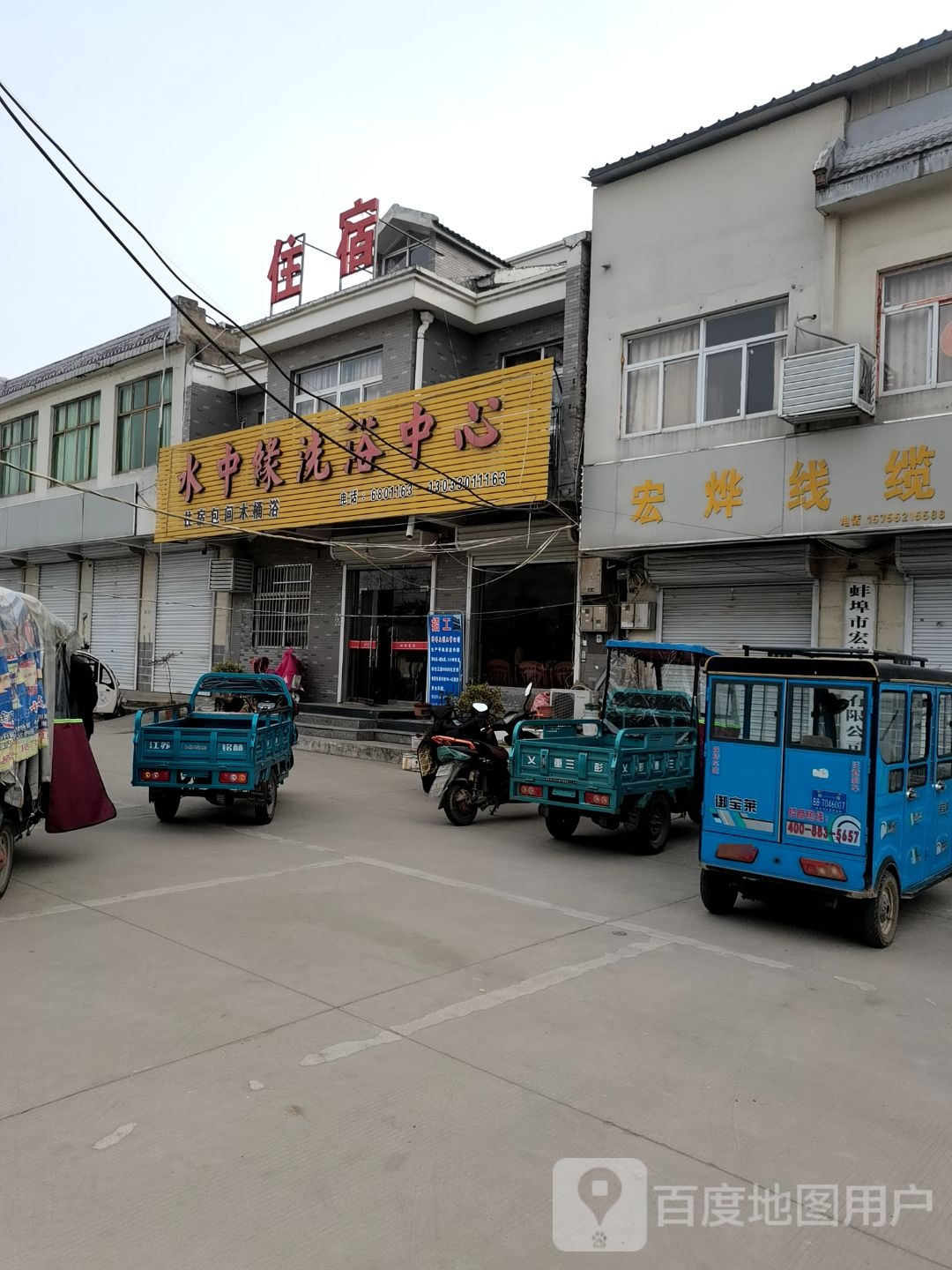 宏烨线缆
