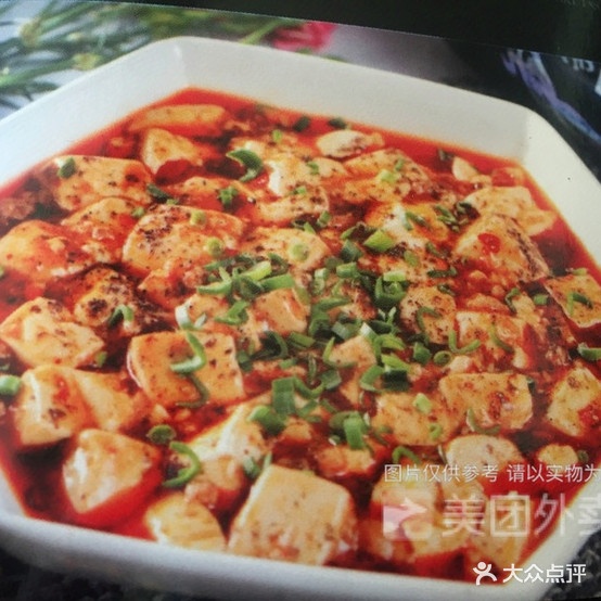 大碗厨土鲁菜馆(金城巷店)