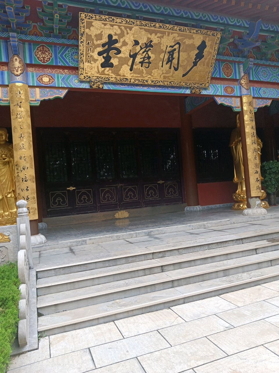 多闻游堂