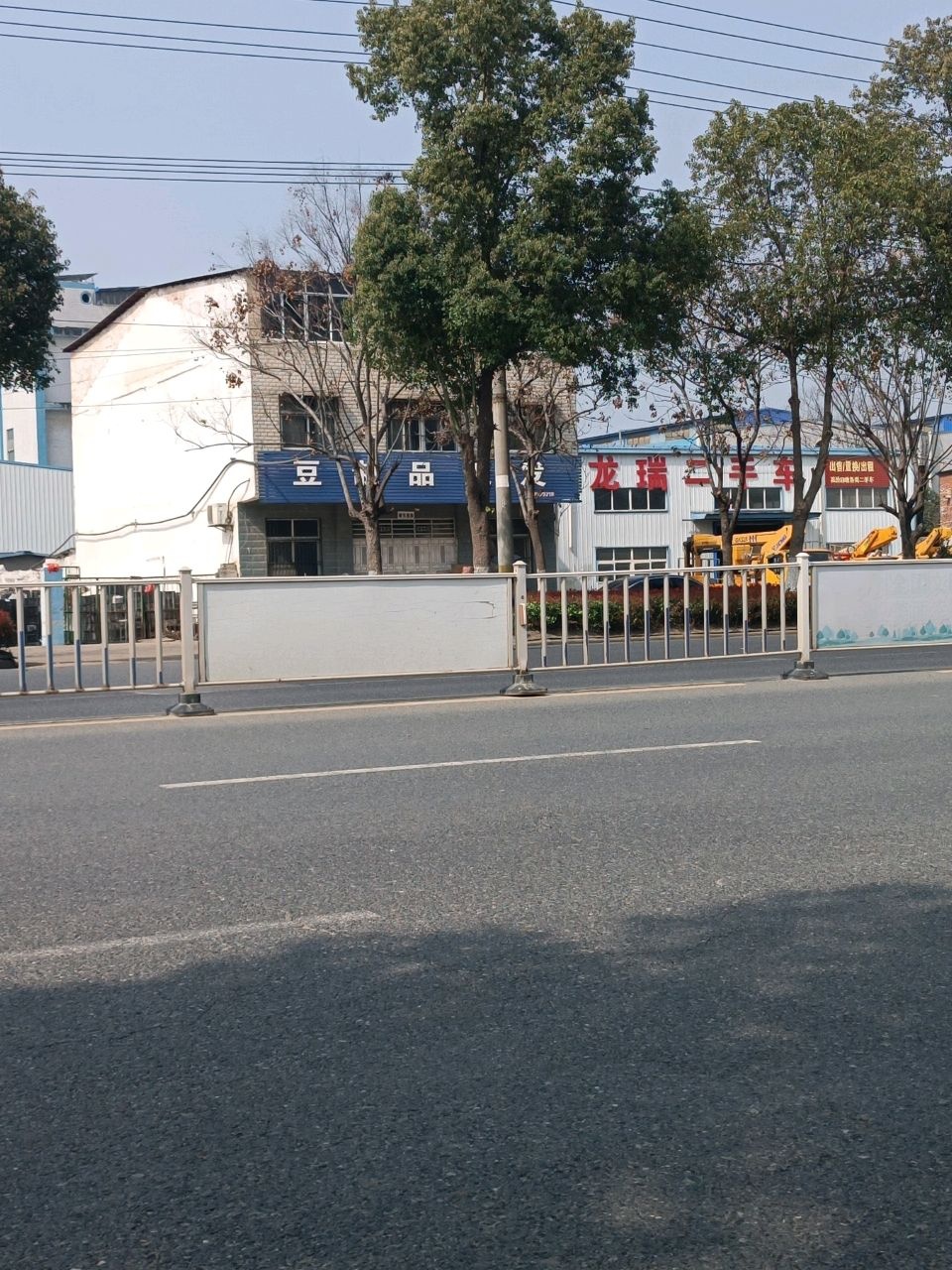 龙瑞二手车
