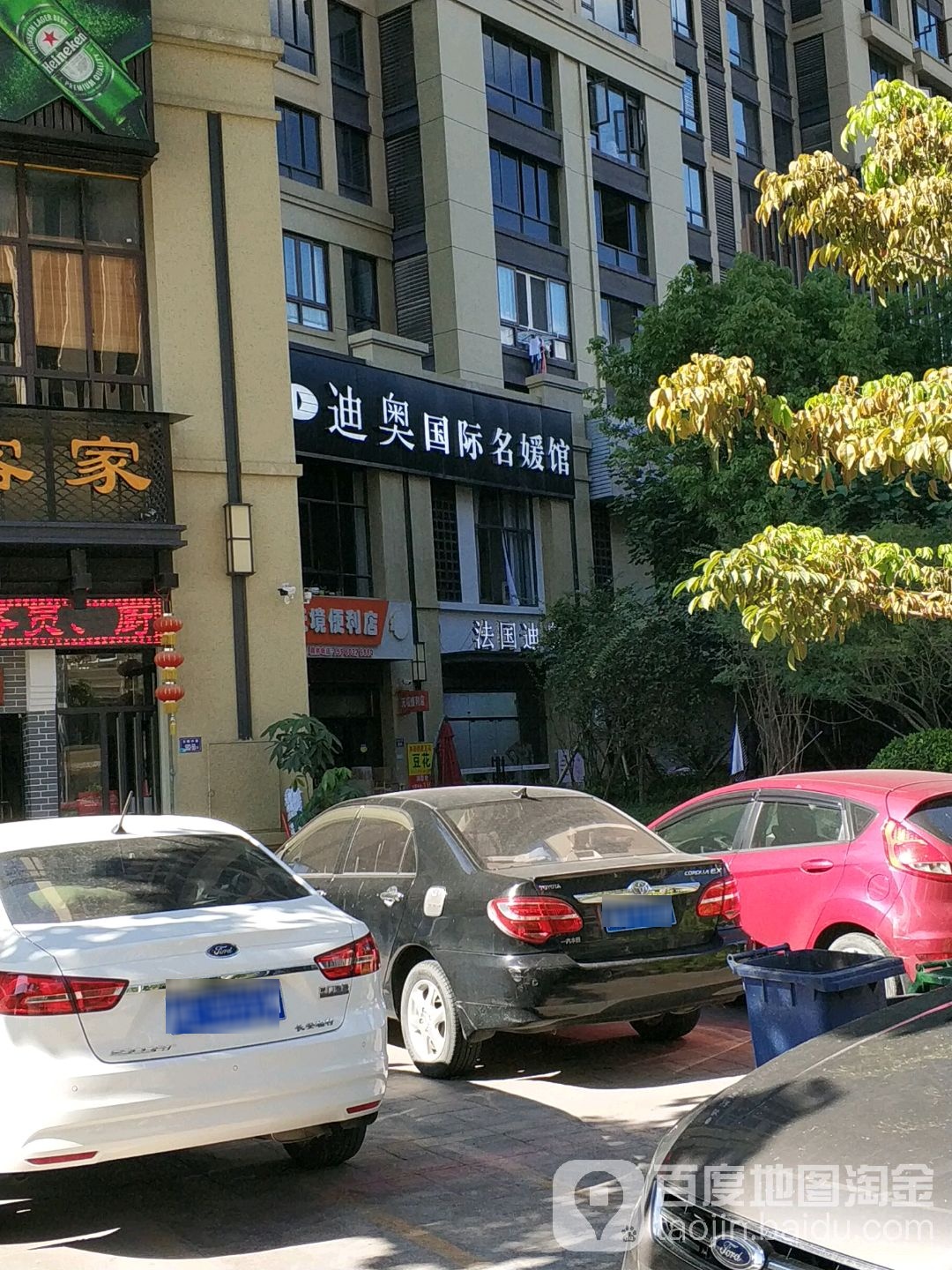 天境便利店