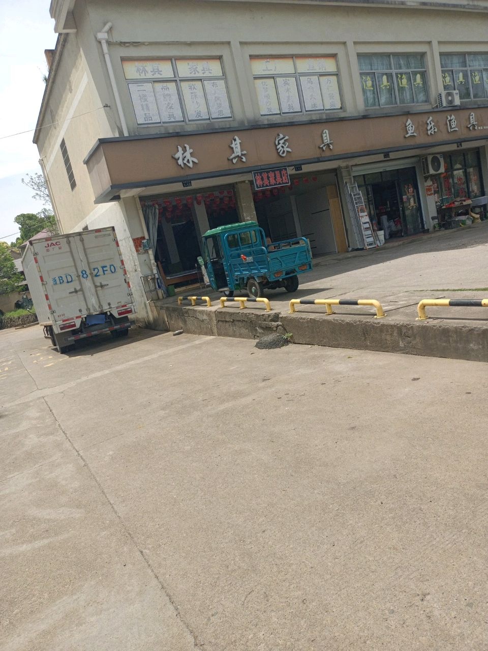 鱼乐渔具