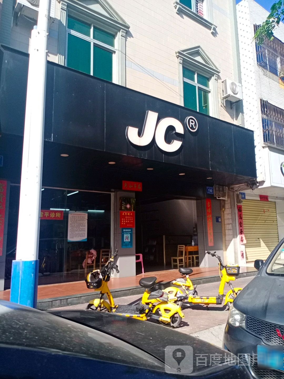 JC