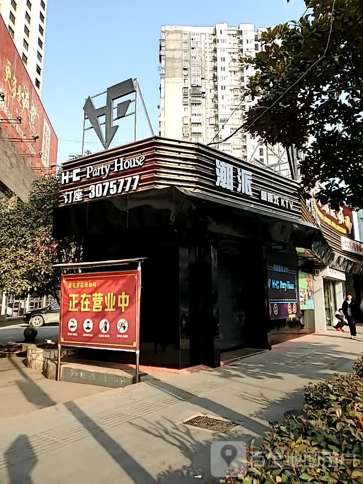 潮派量贩式KTV