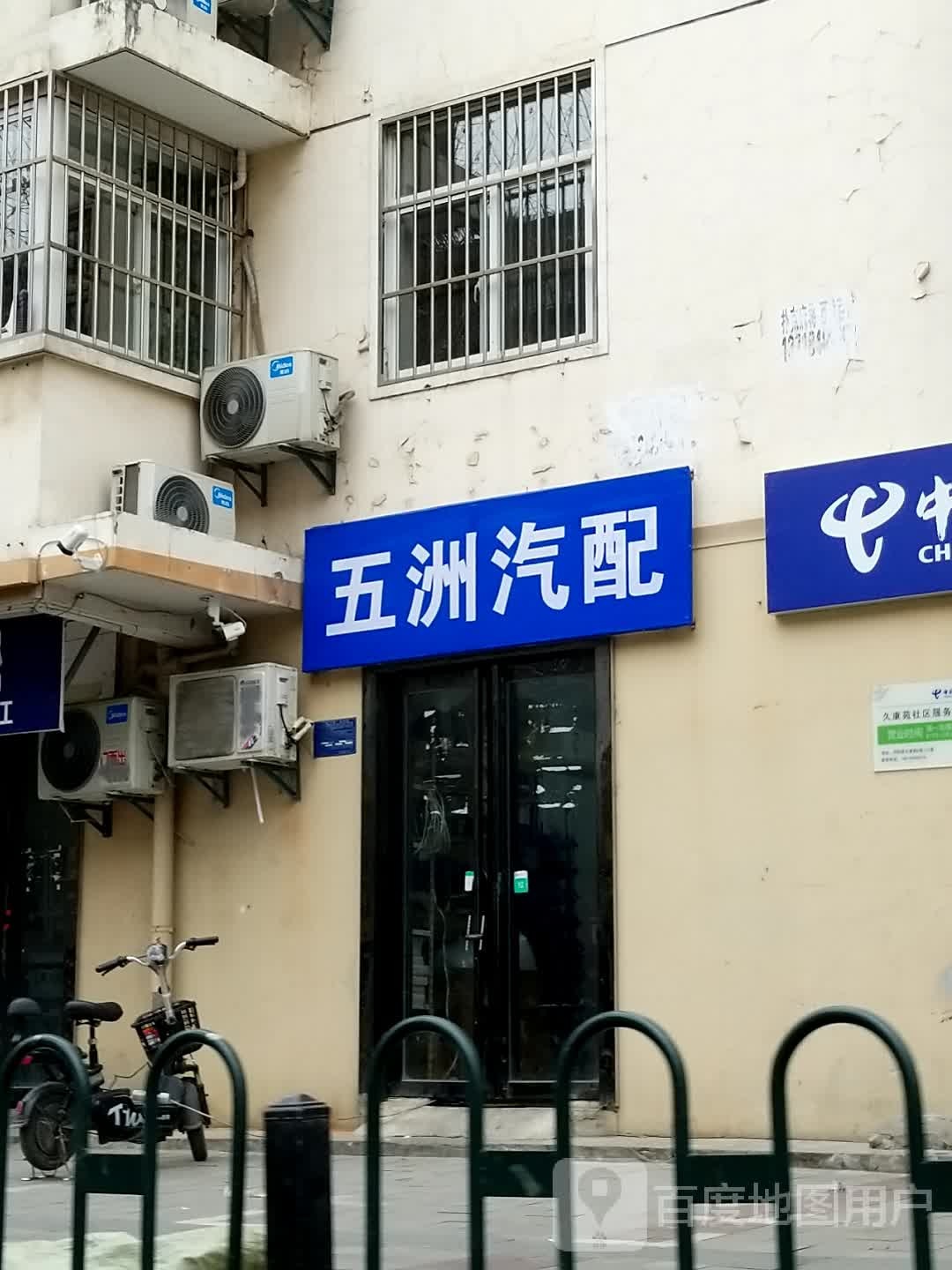 方与圆汽配