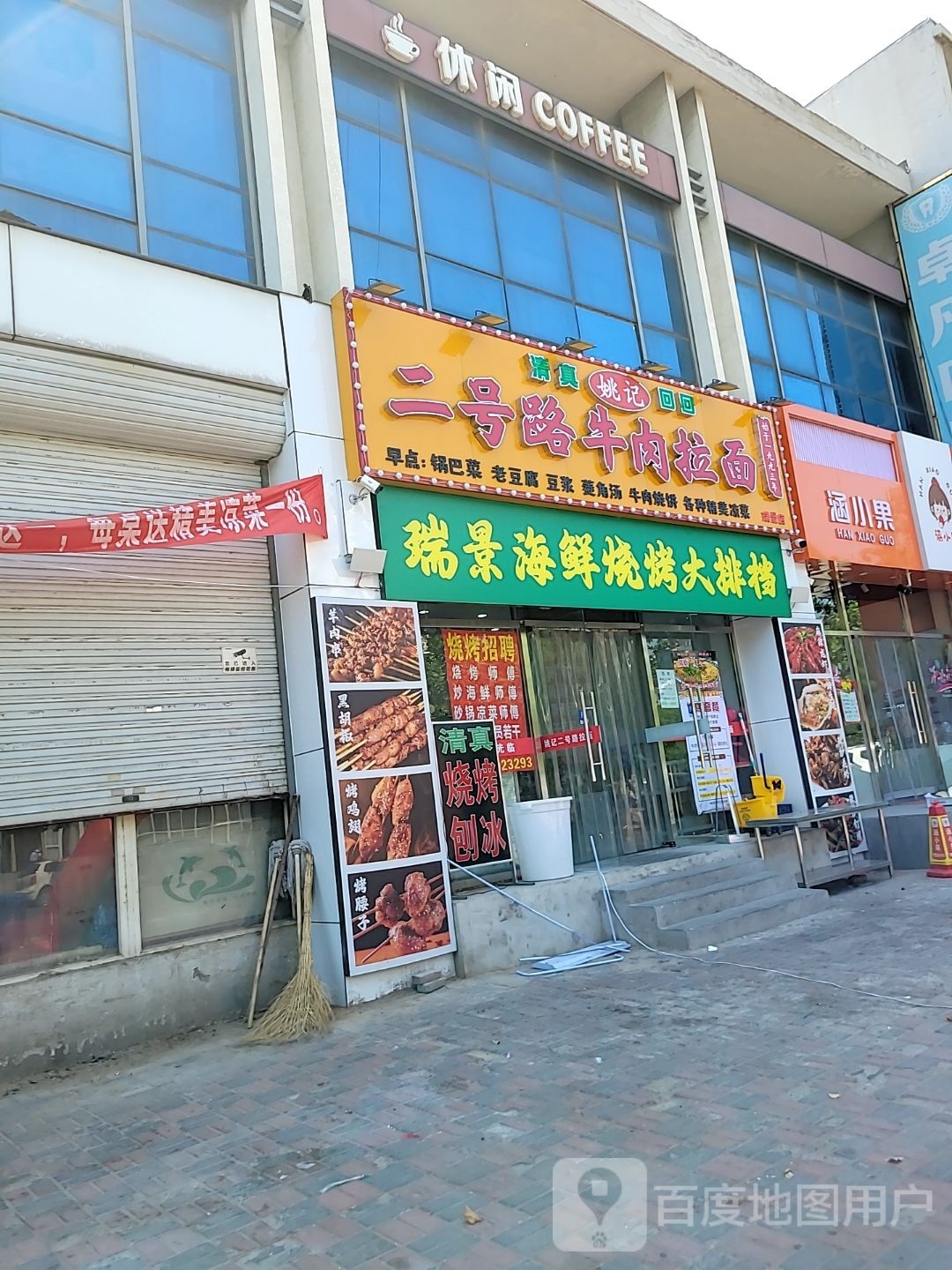 经纪