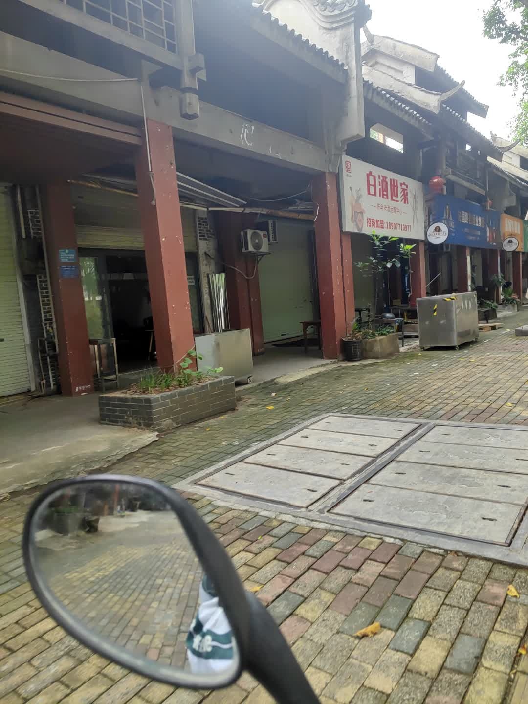 法国路邑酒业集团