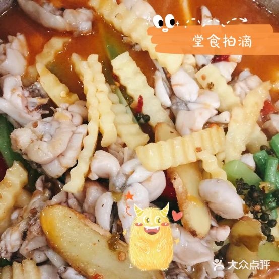 蜀蛙渔乡)(中南店)