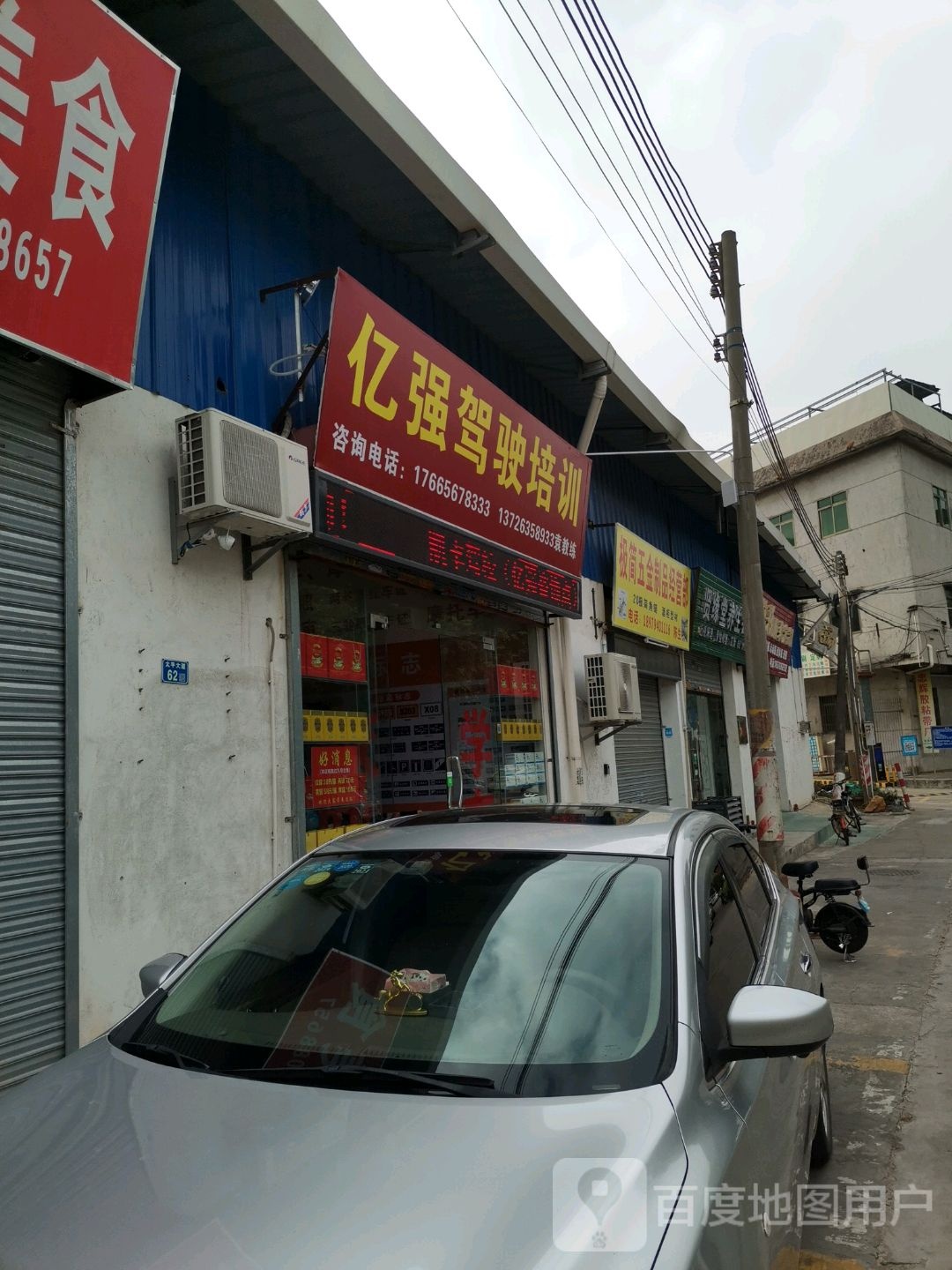 贤缘堂养生会馆