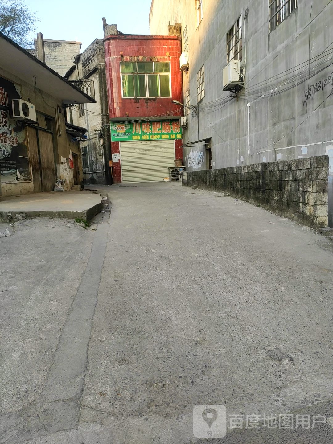 川味肥肠粉