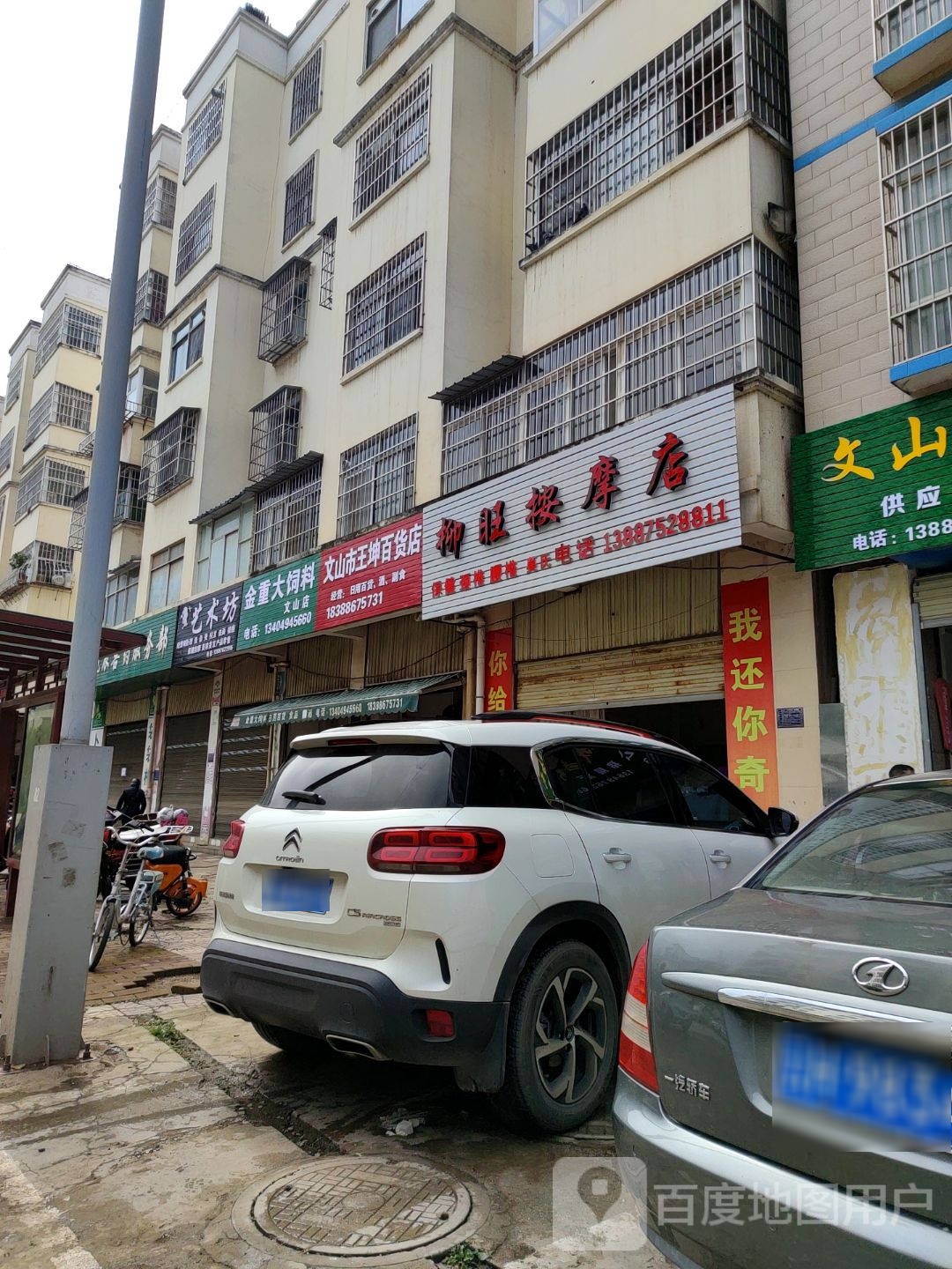 剪艺坊(凯旋路店)