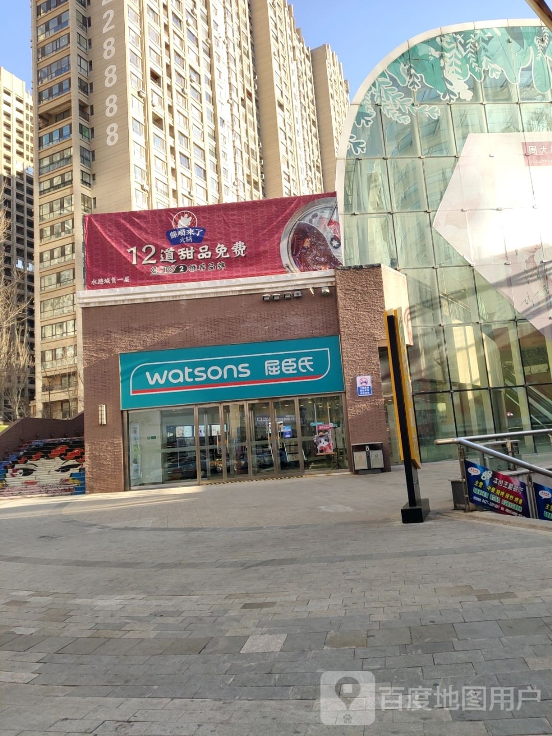 火锅李水牛城店