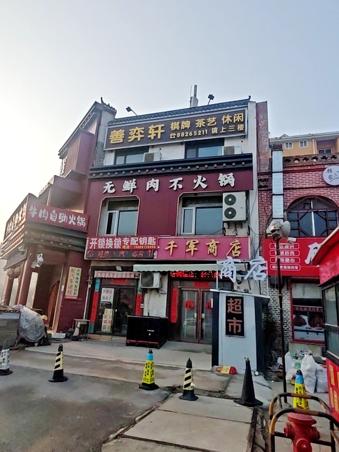 开锁专业配钥匙