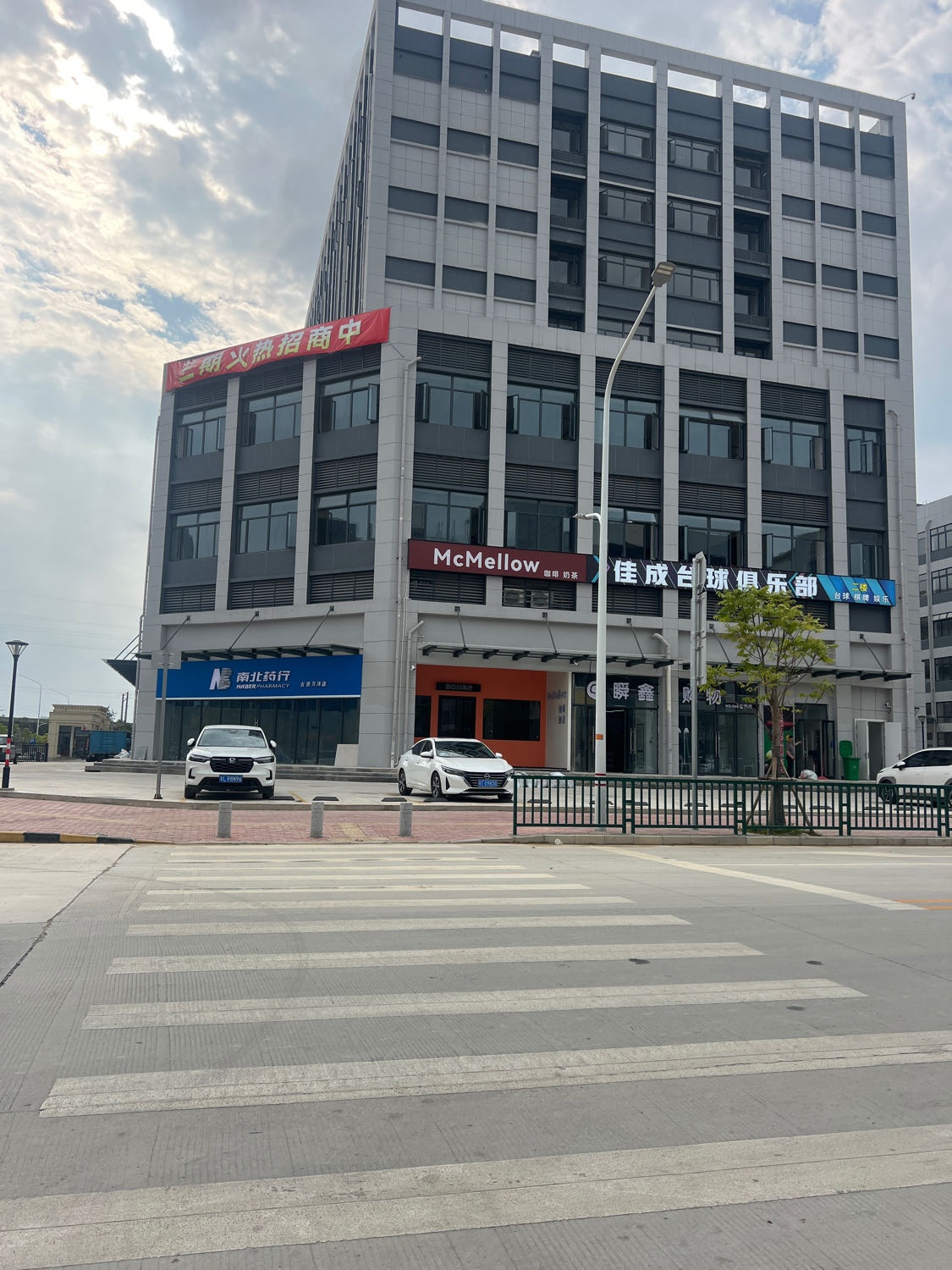 佳成台球俱乐部