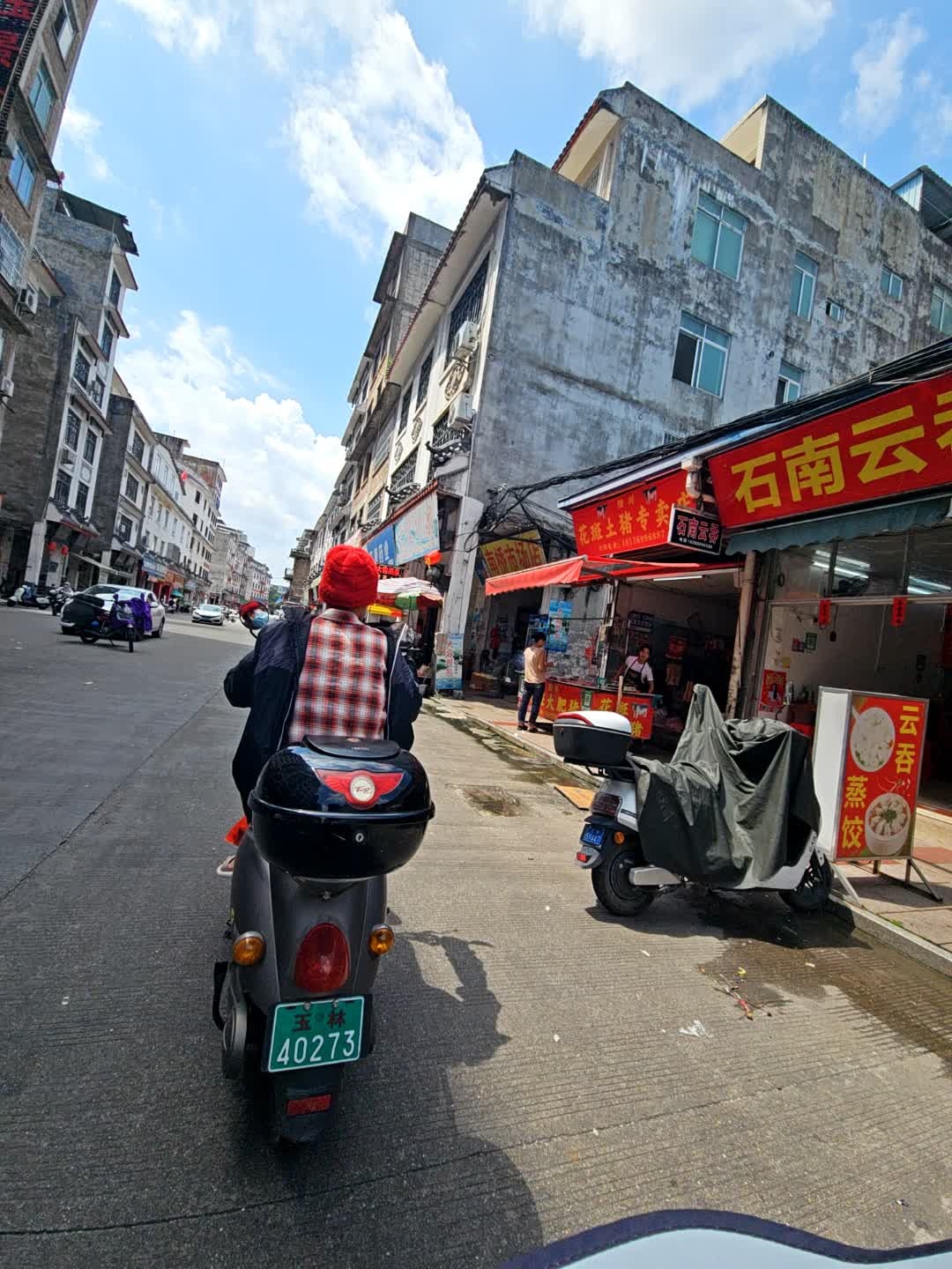 石南云吞(大南路店)