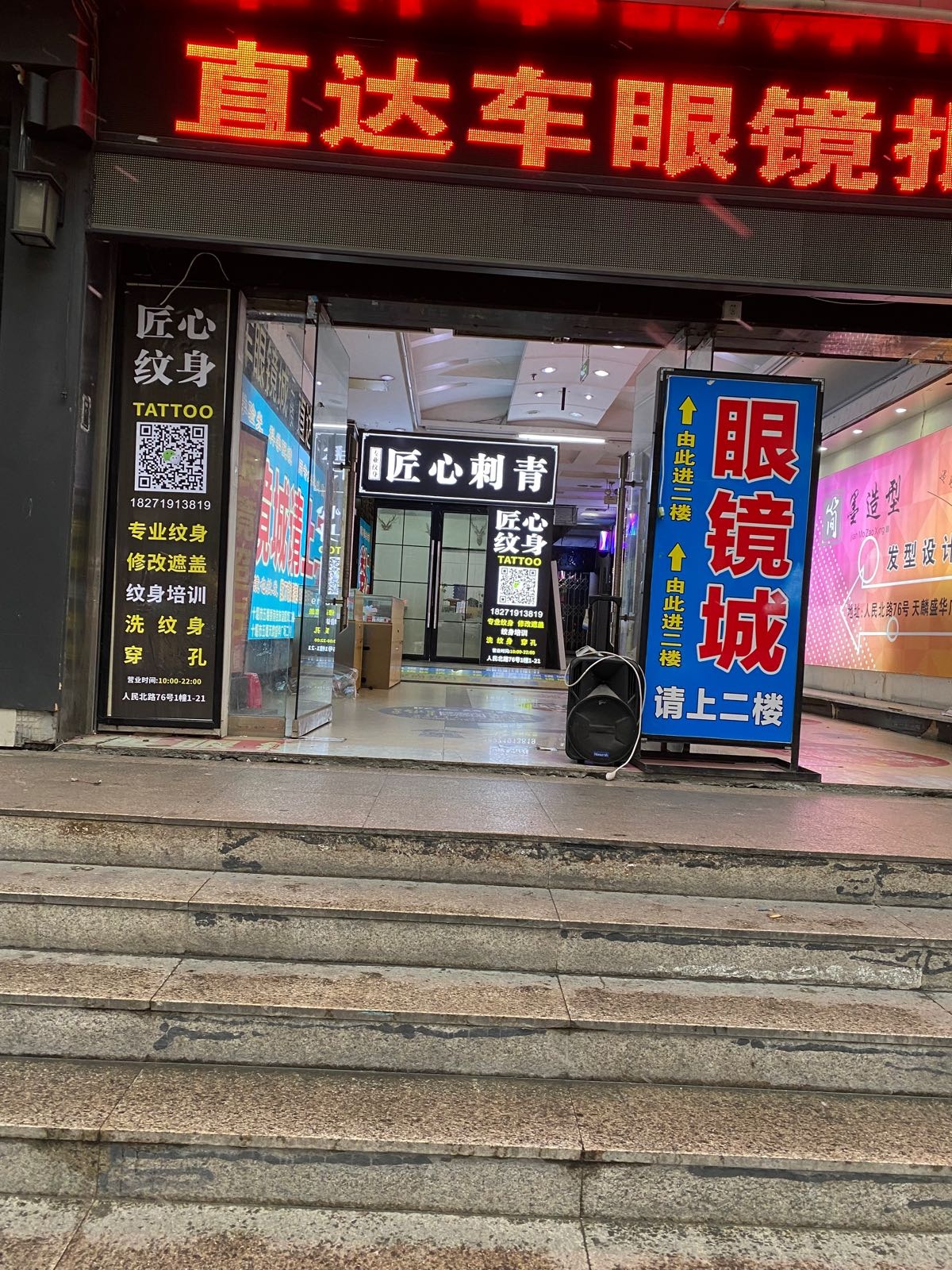 青心匠琢刺摸