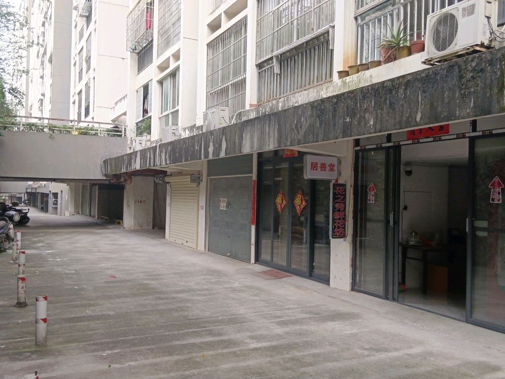 花之秀鲜花坊(凤岭春天店)