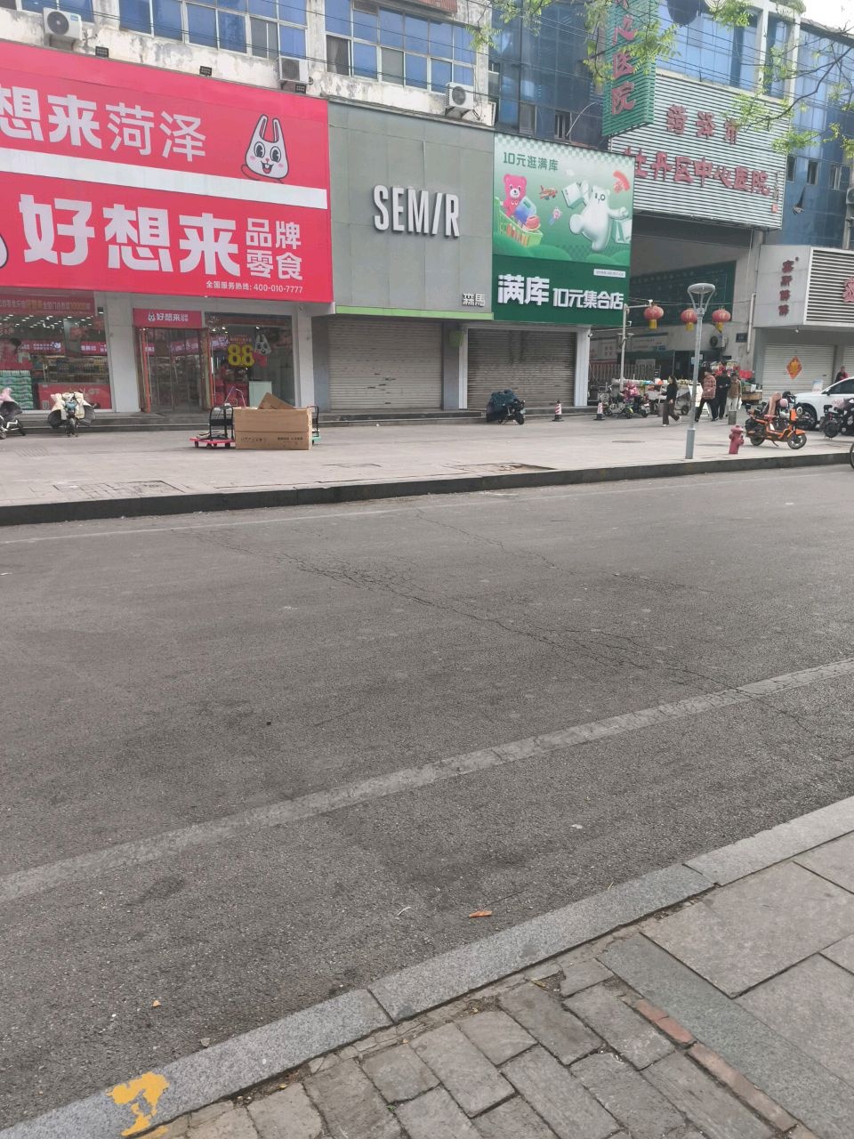 菏泽市牡丹区中心医院-急诊科