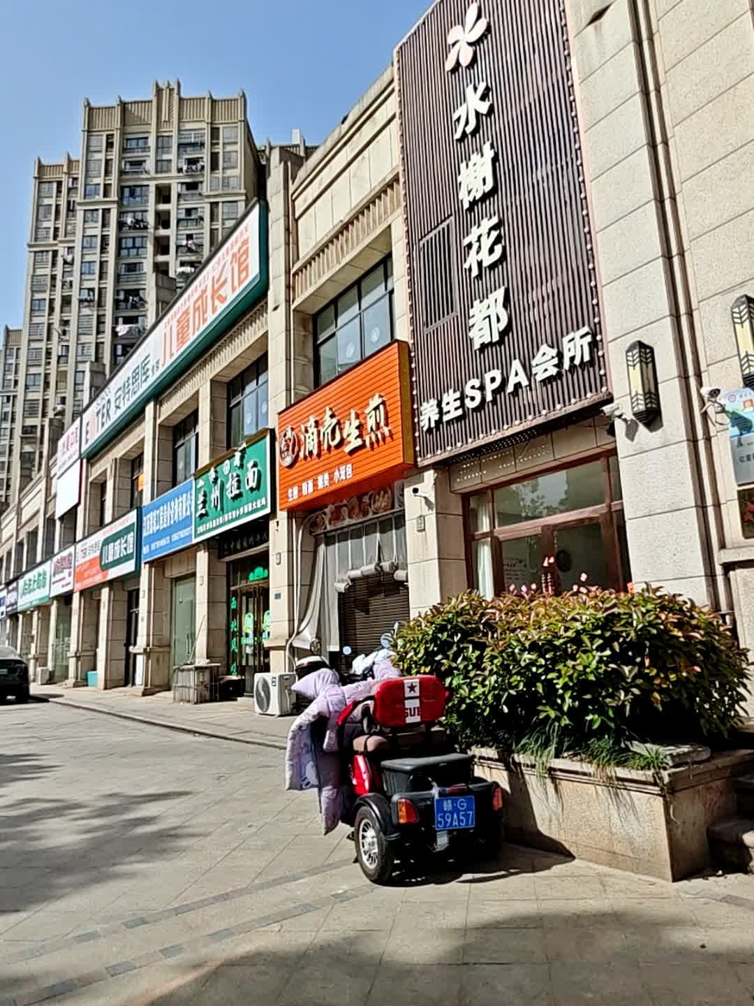 清真兰州拉面(中茂铂宫店)