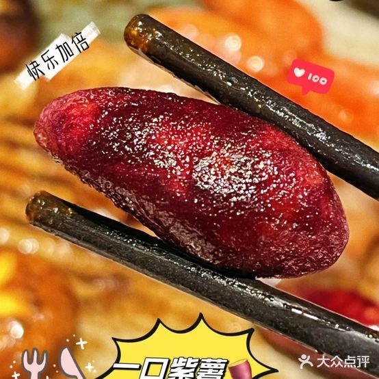 大城烤肉(肇庆·敏捷广场店)