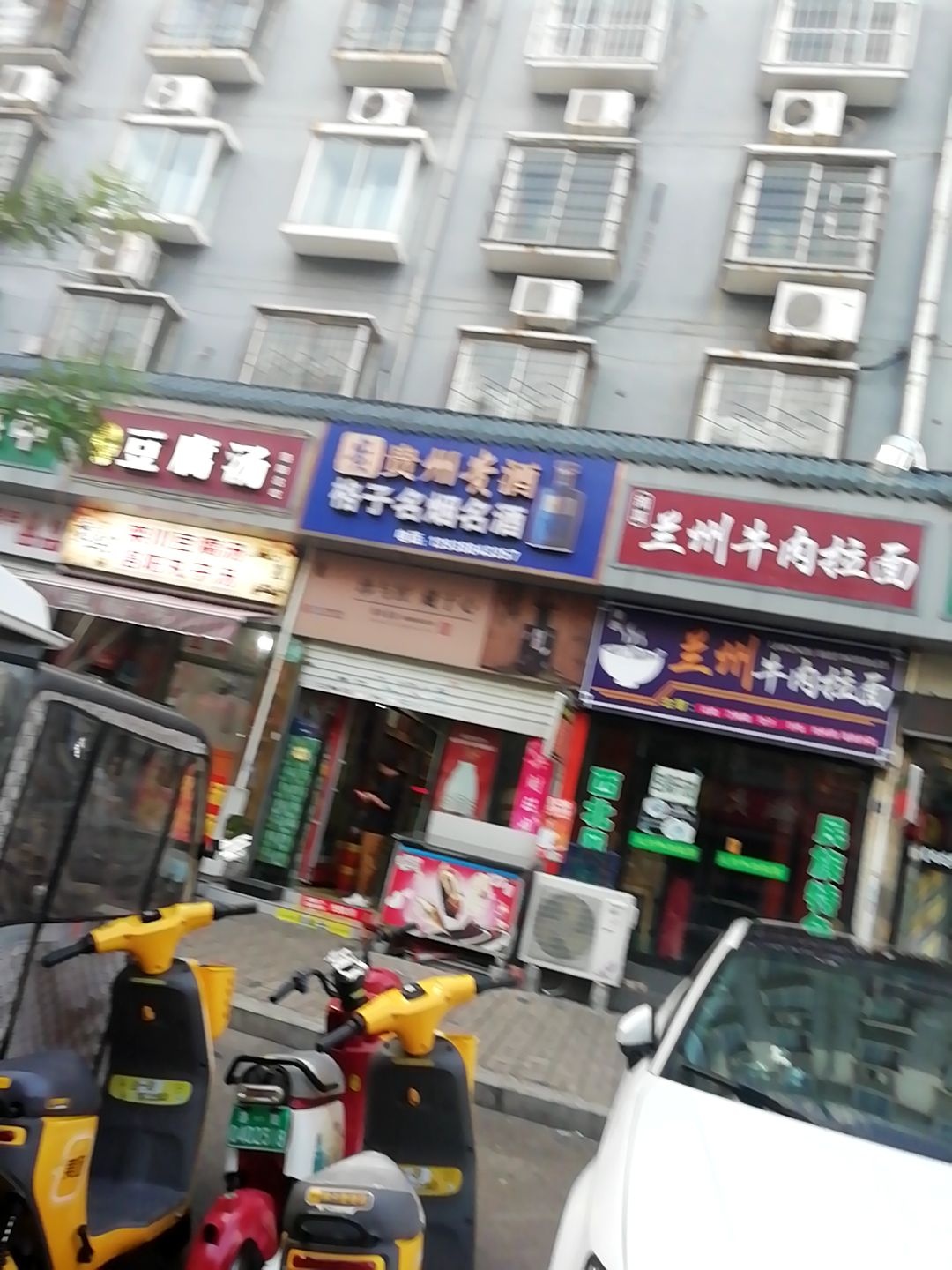 清真兰州牛肉拉面