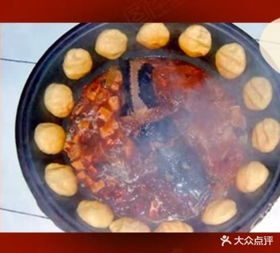东北乡村大酷伶地甜锅