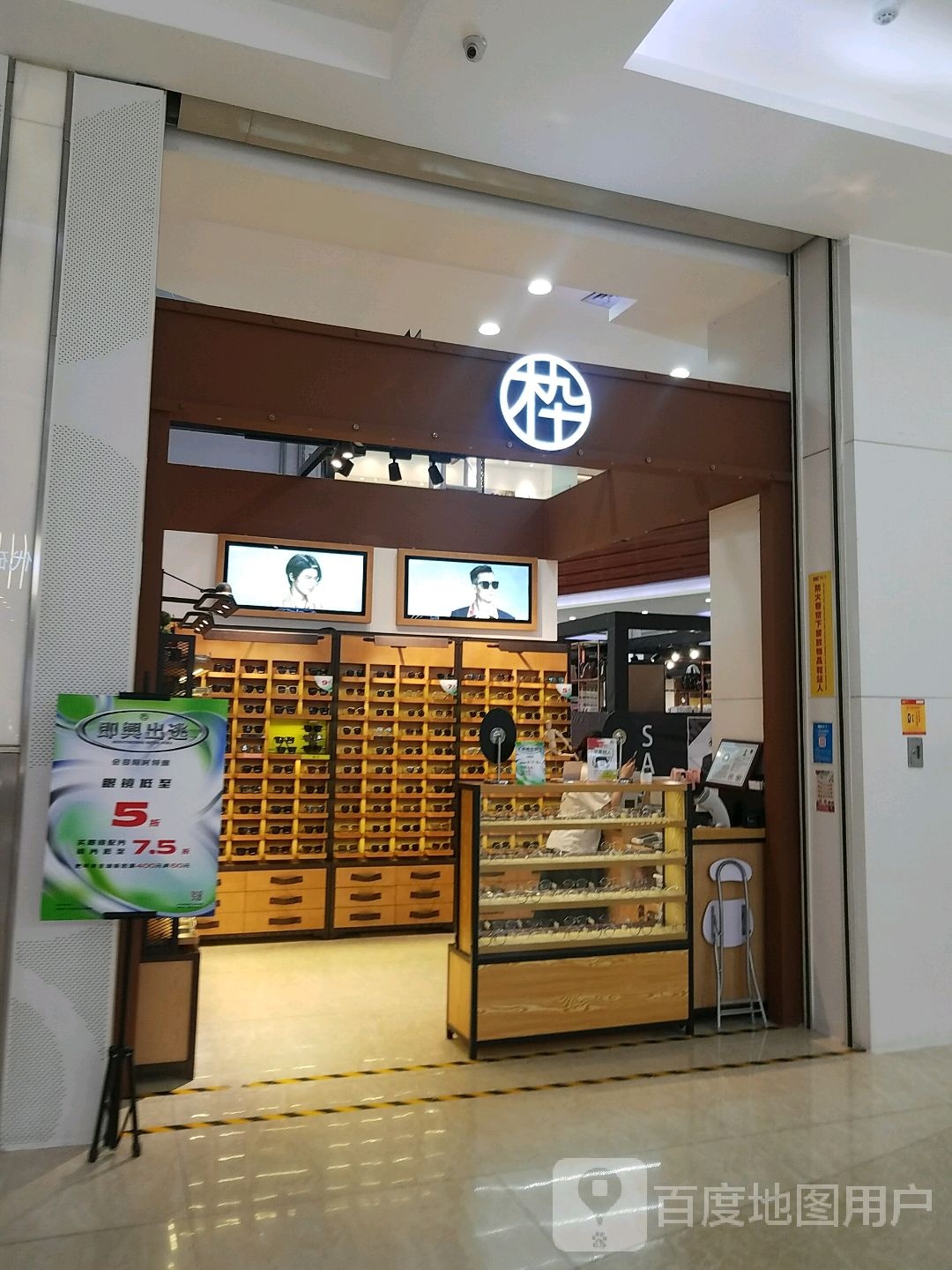 枠(鼎盛广场店)