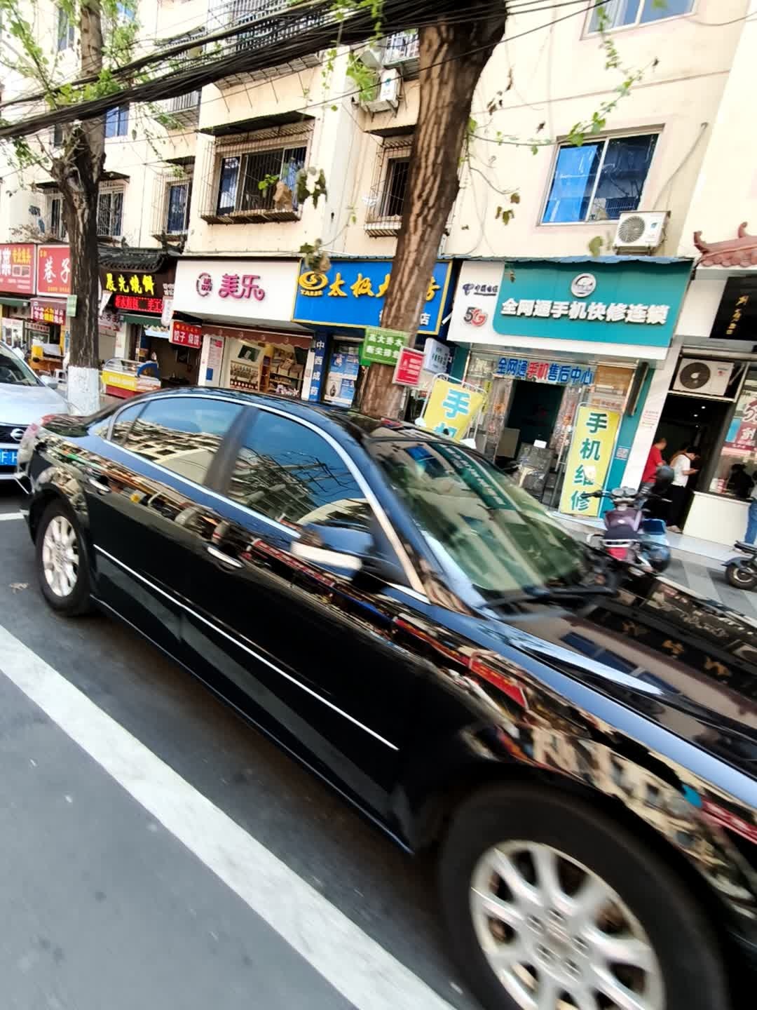 华方通讯全网通手机快修连锁(钟山街店)