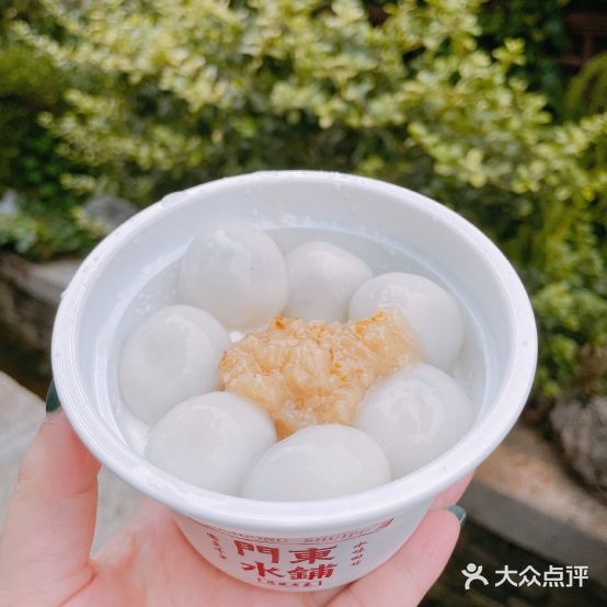 门东升水鋪糖水铺(老门东店)