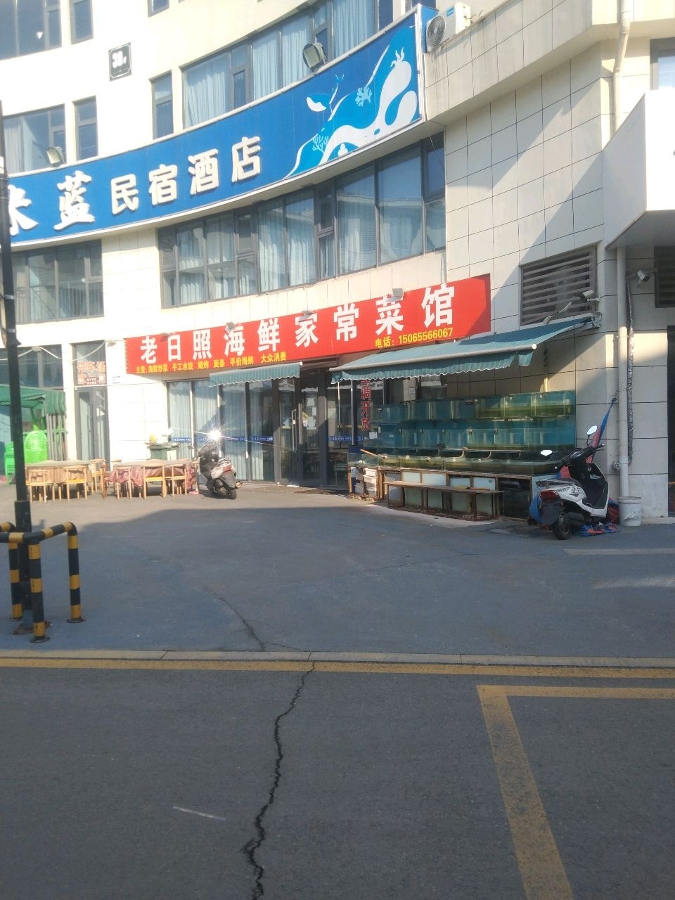 家常菜馆