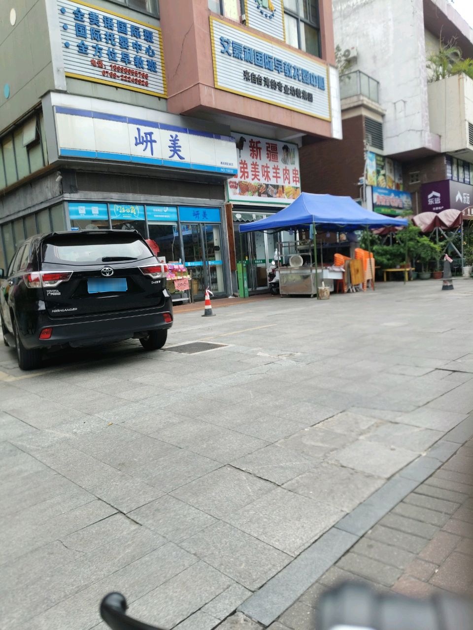 清真青藏美食(万科·运河东1号店)