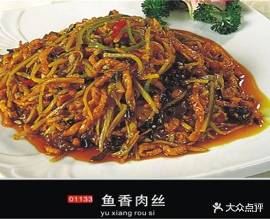 清真强氏喜阿婆粥面(信达店)
