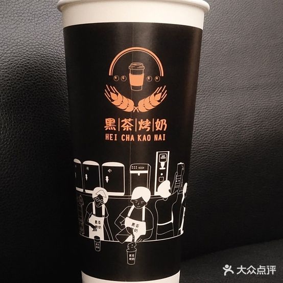 黑茶(袂花店)