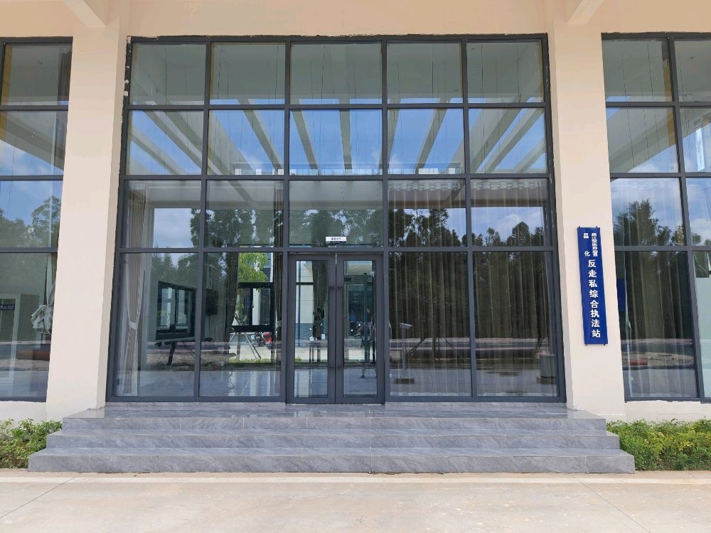 昌江黎族自治县昌化港反走私综合执法站