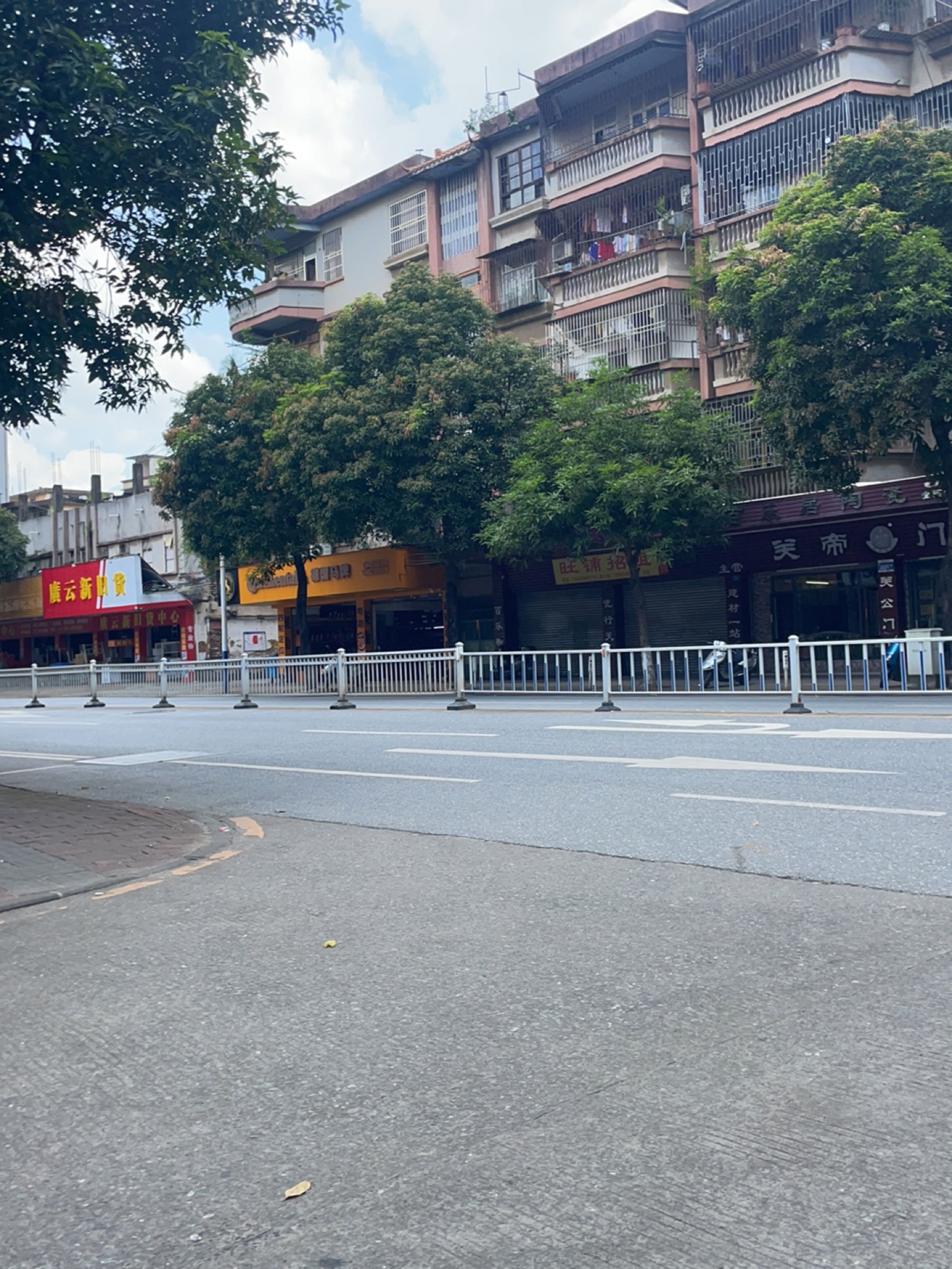 乐居陶瓷(云浮店)