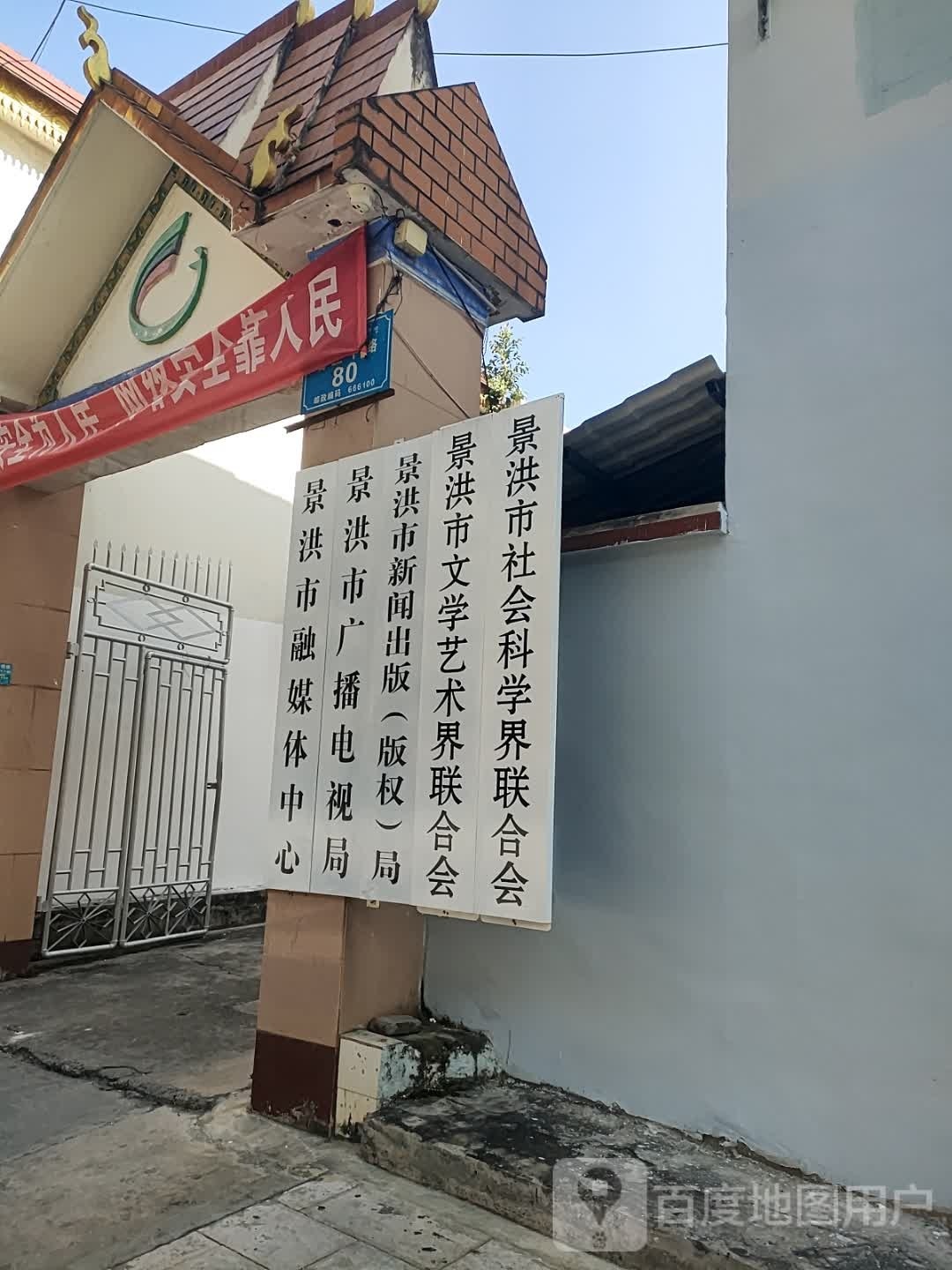 市融媒体中心