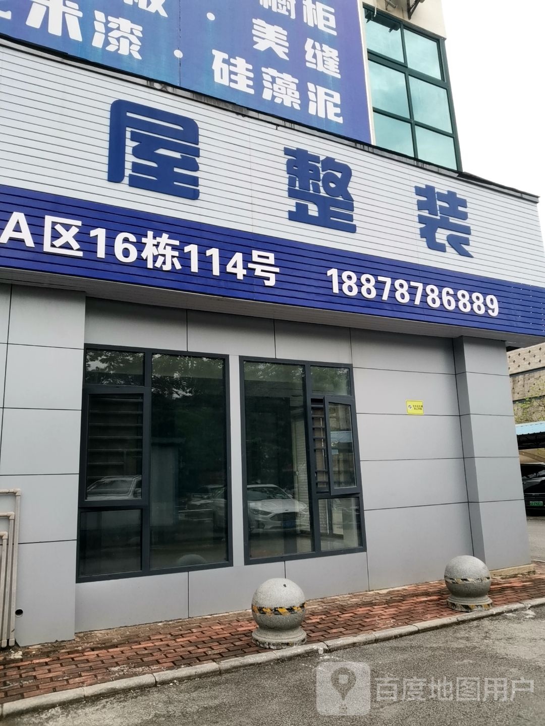 大商汇A5栋110-111号