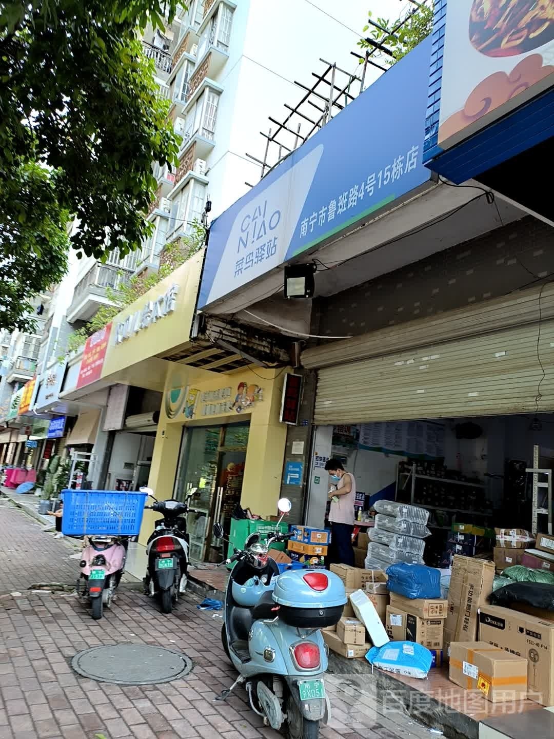 攸贝儿绘本馆(振宁·现代鲁班南区店)