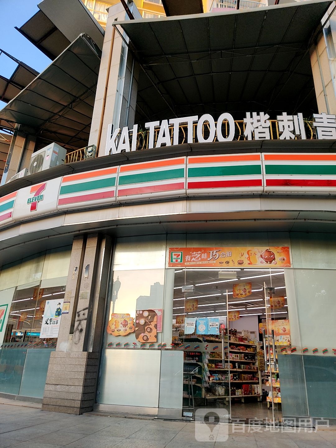 KAI TATTOO楷刺青