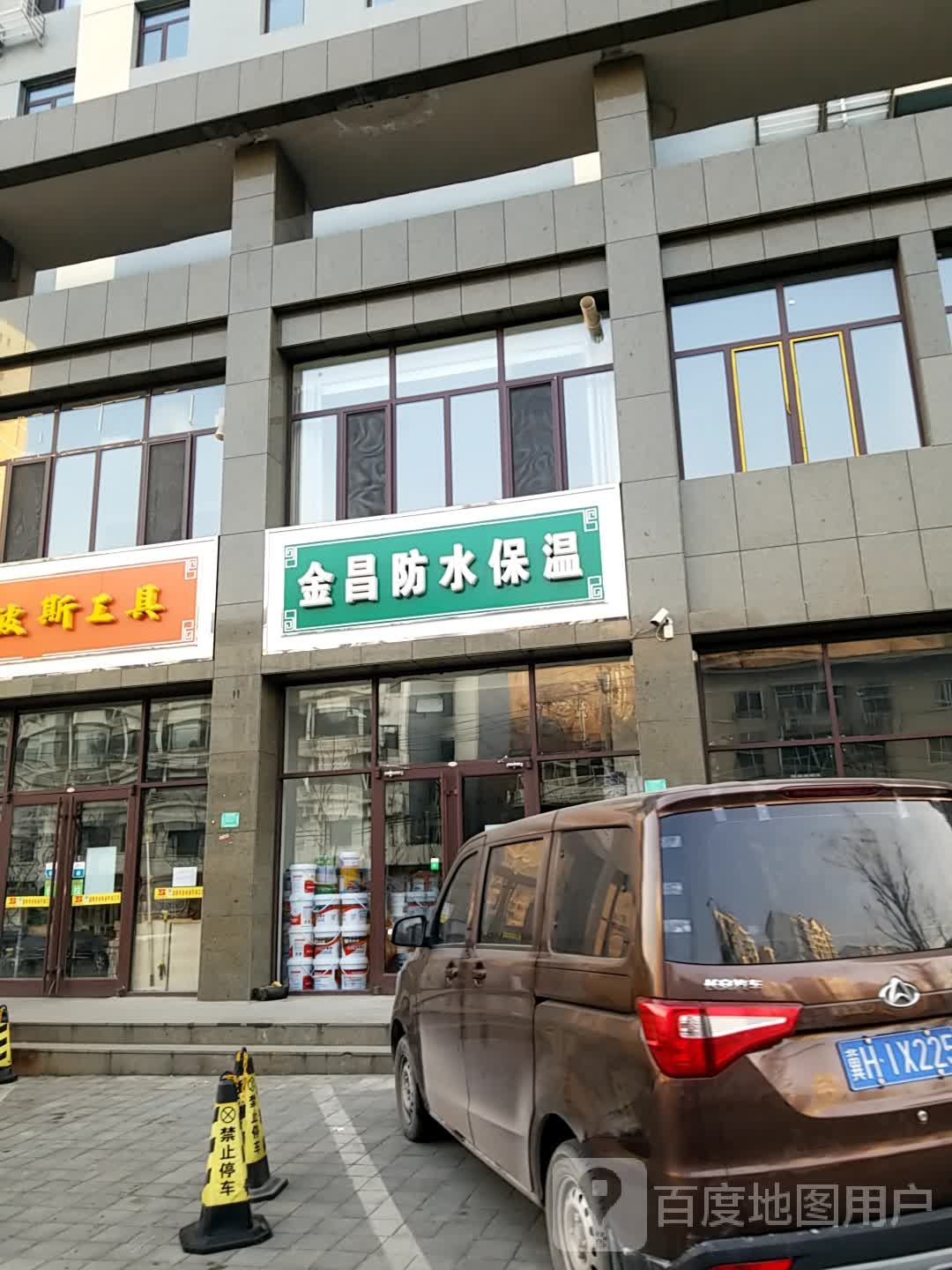 金昌防水保温