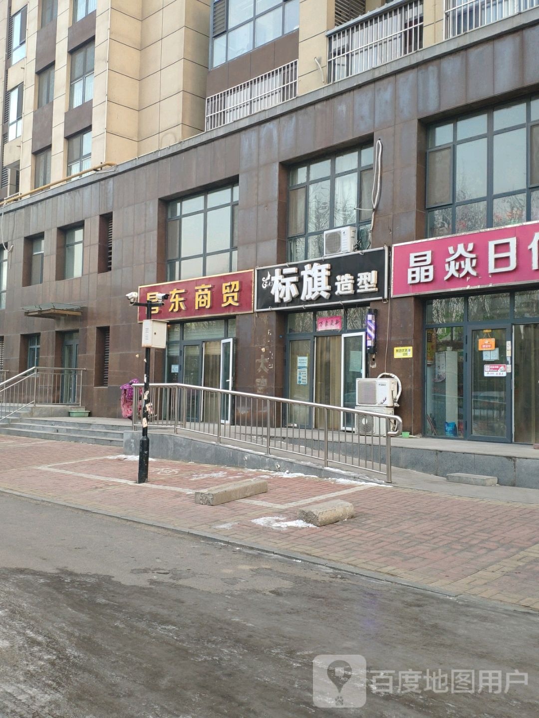 标旗造型(全都城·悦府店)