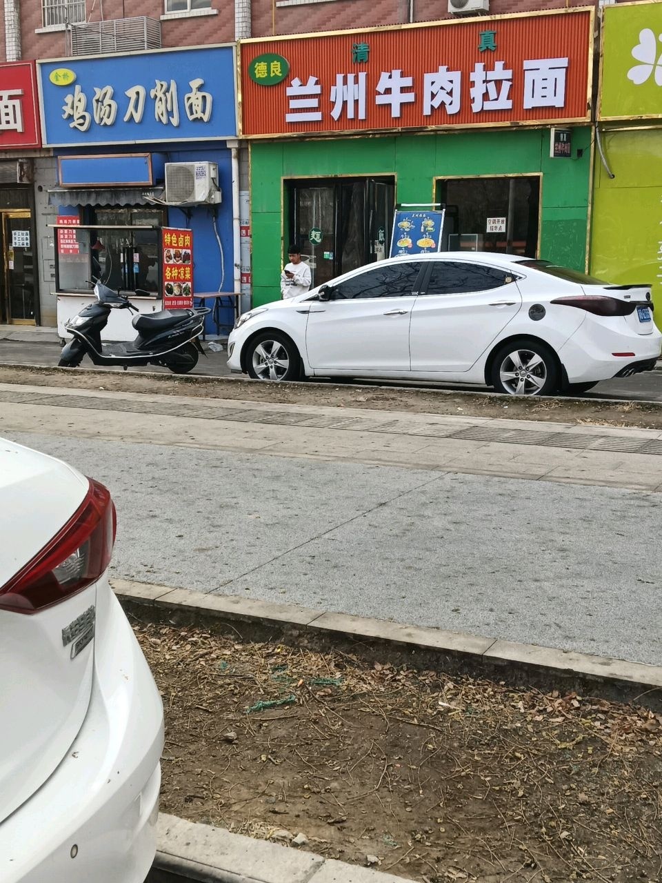清真兰州拉面(中心小区)
