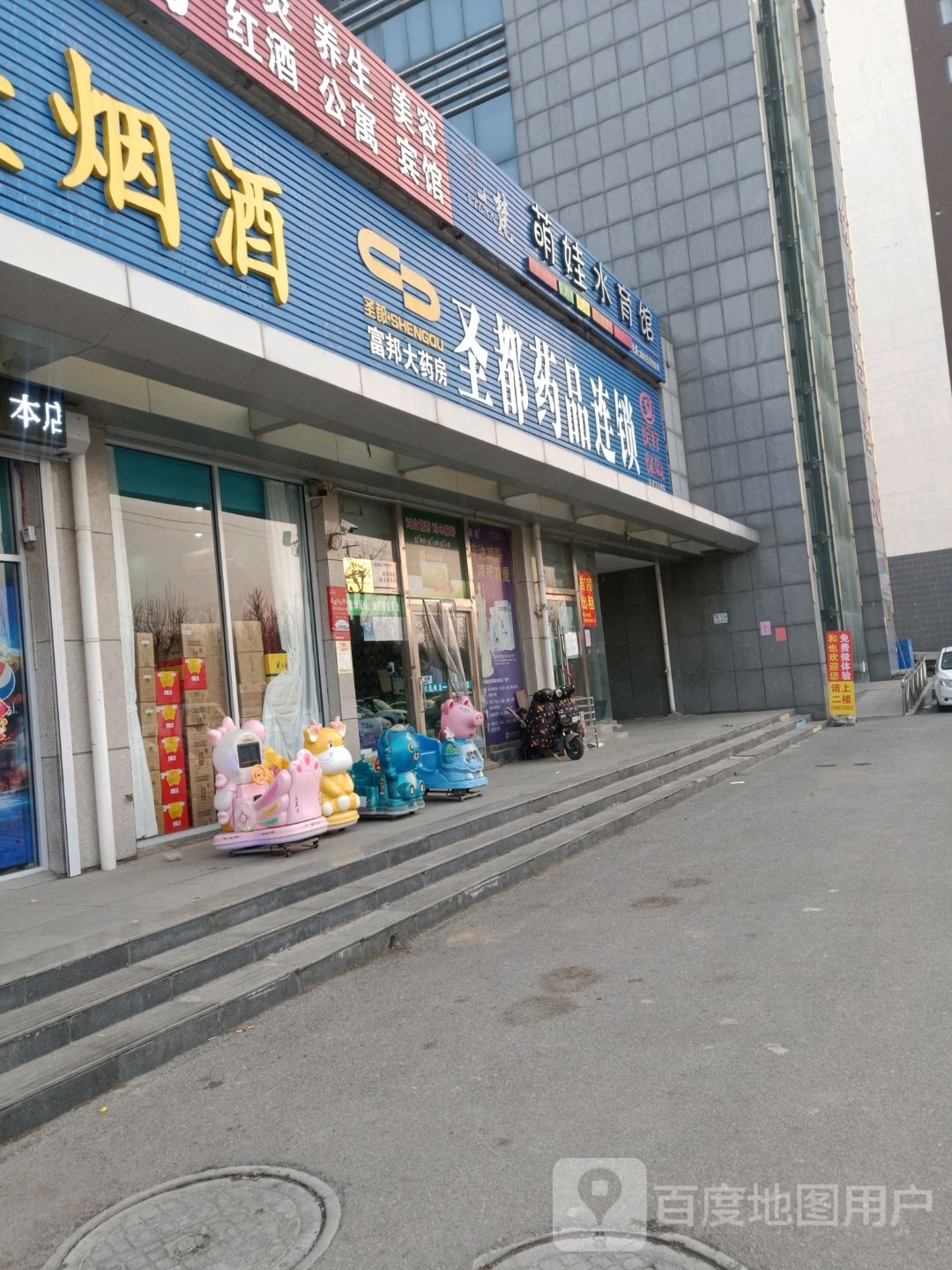 萌娃水育管